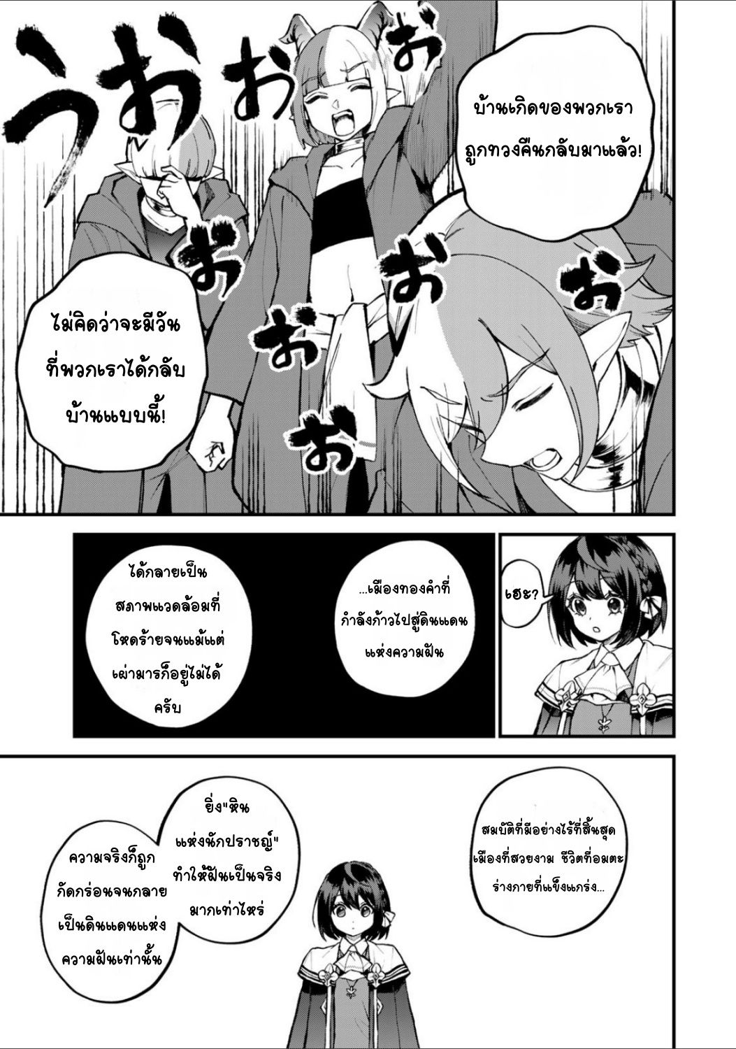 ページ 15