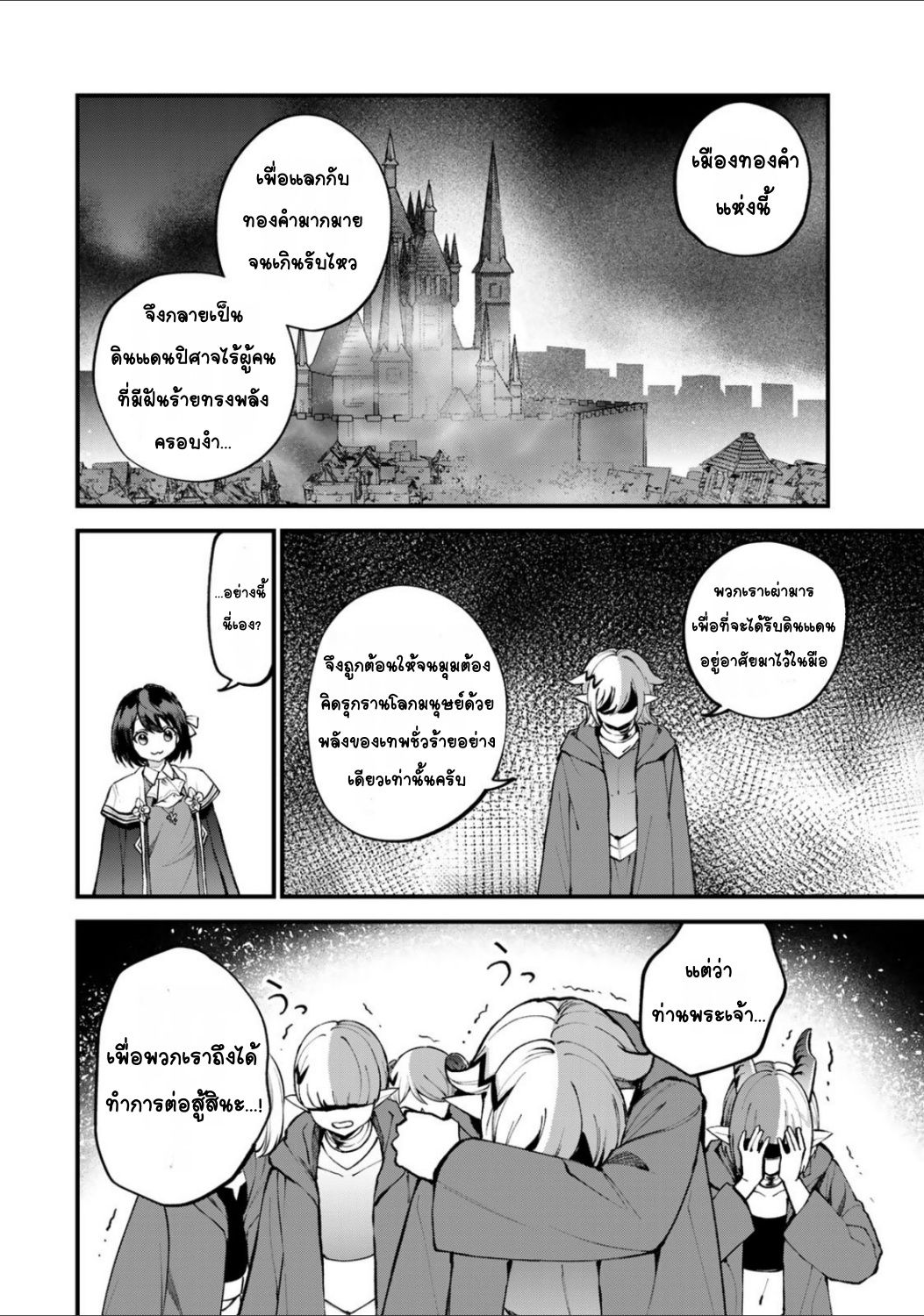 ページ 16