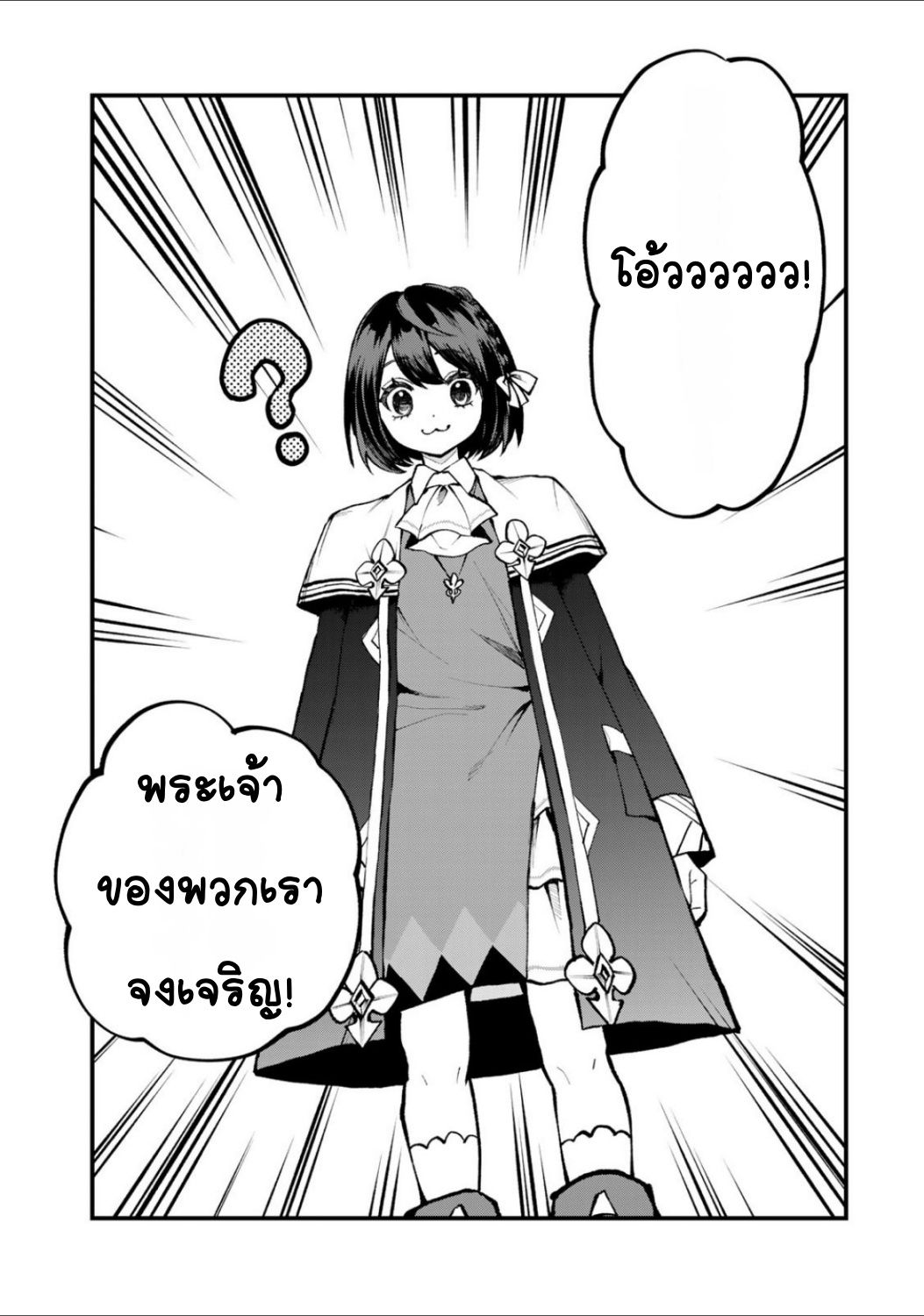ページ 17