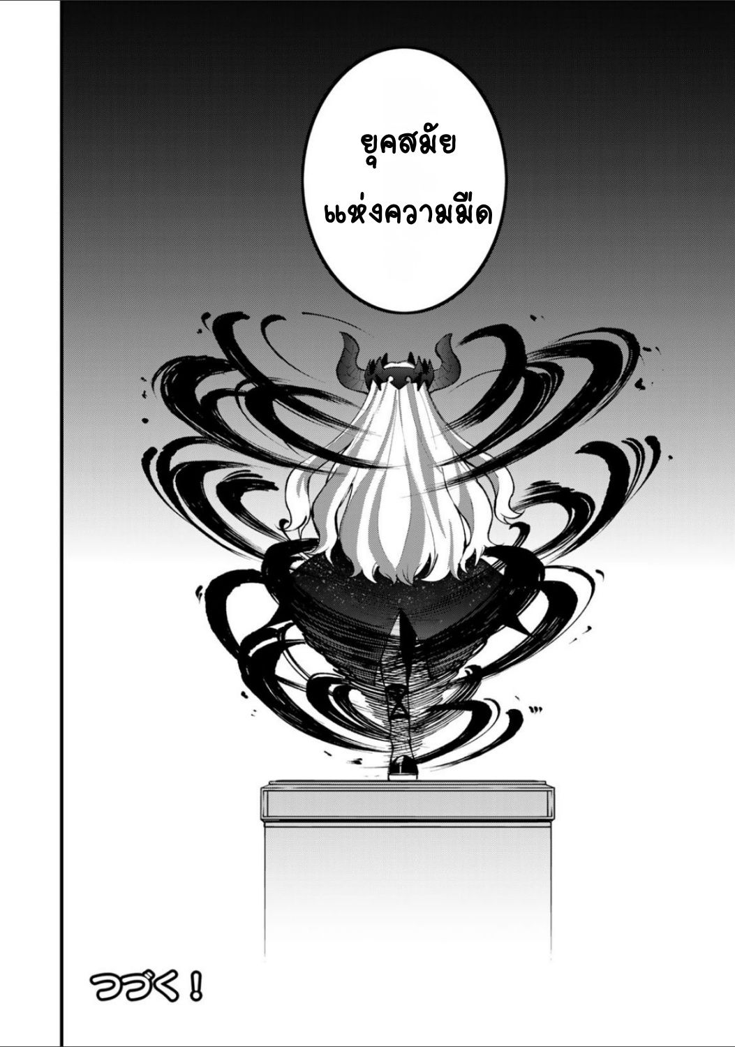 ページ 20