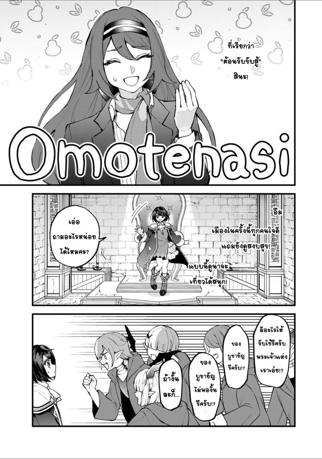 ページ 3