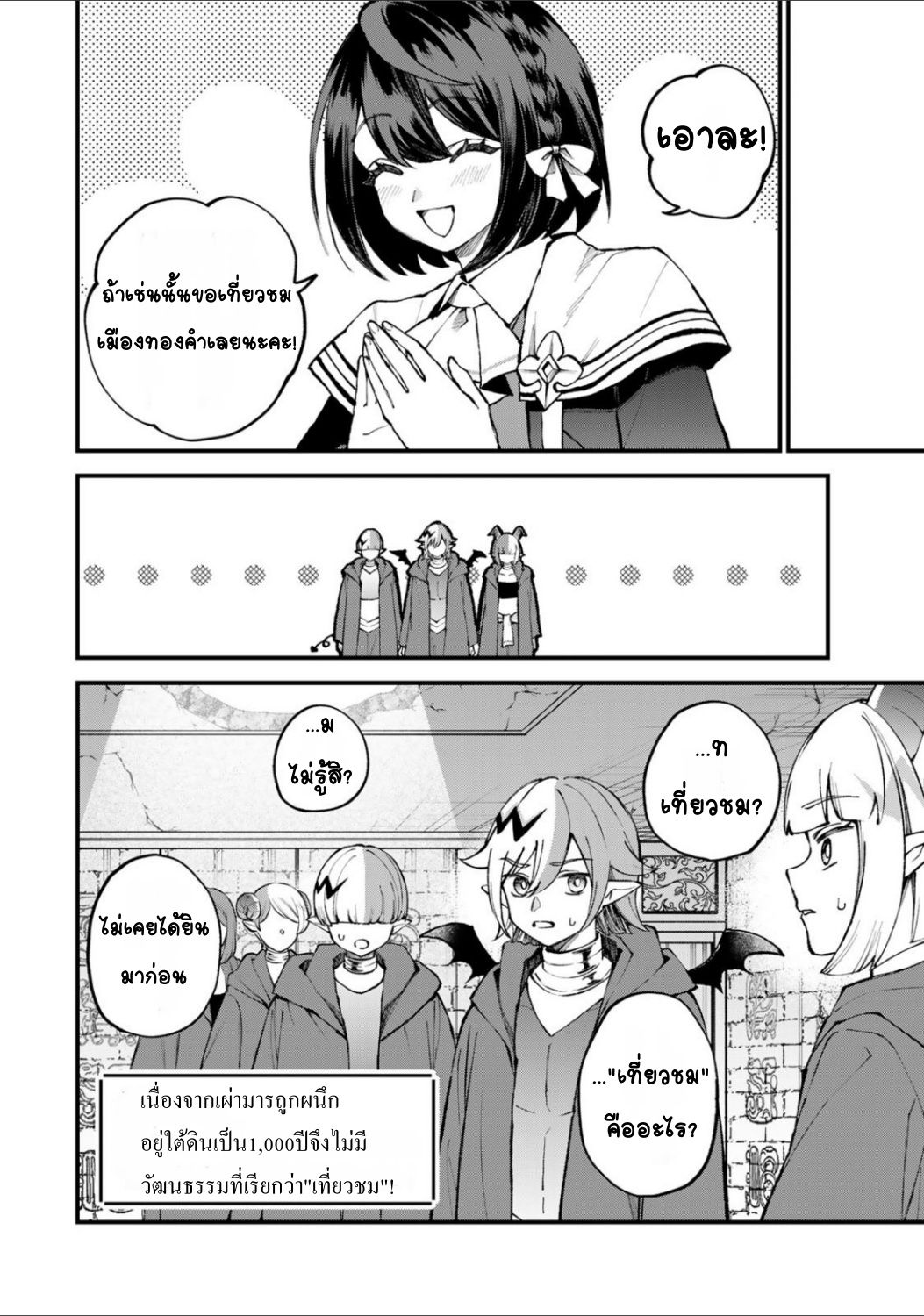 ページ 6