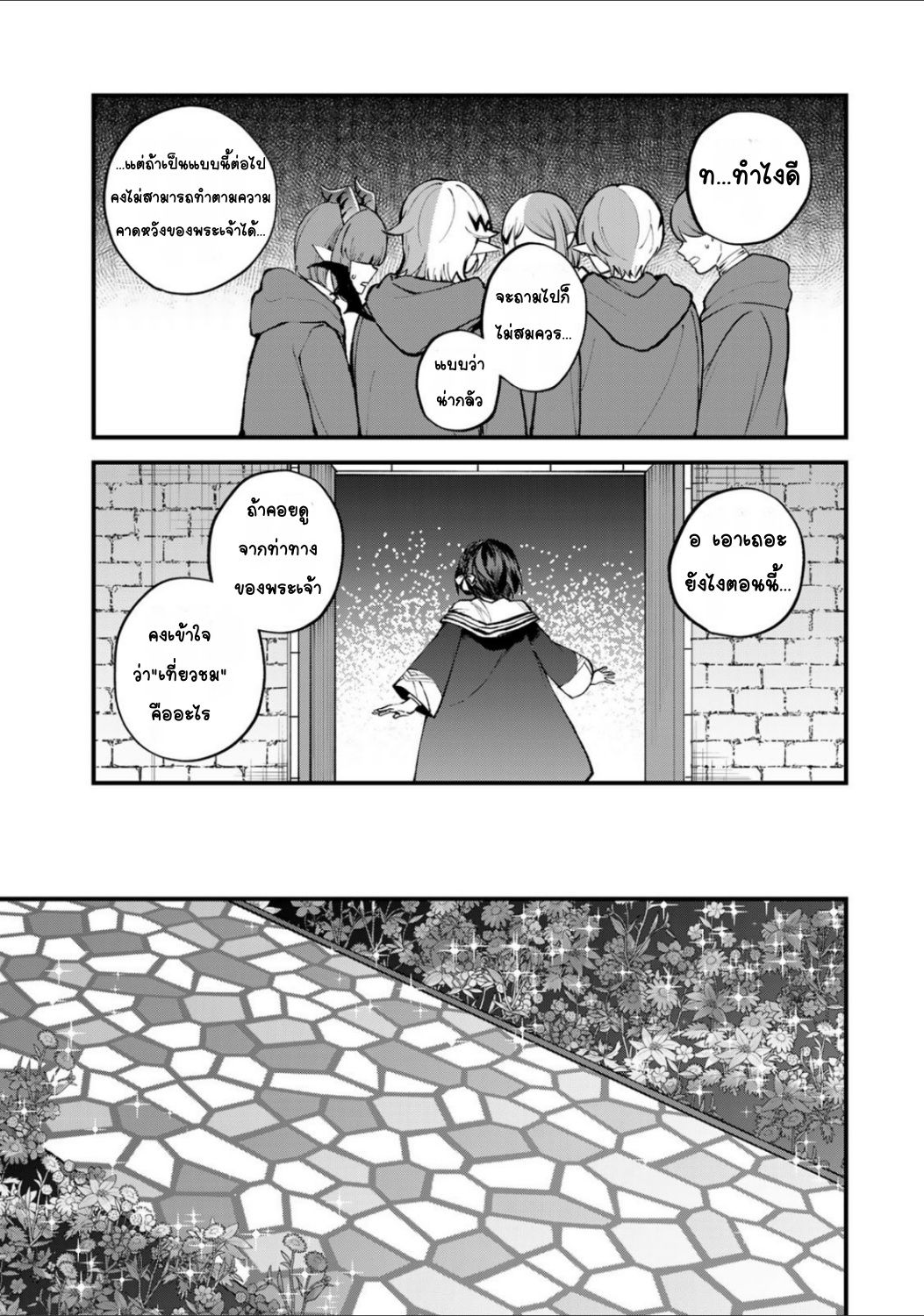 ページ 7