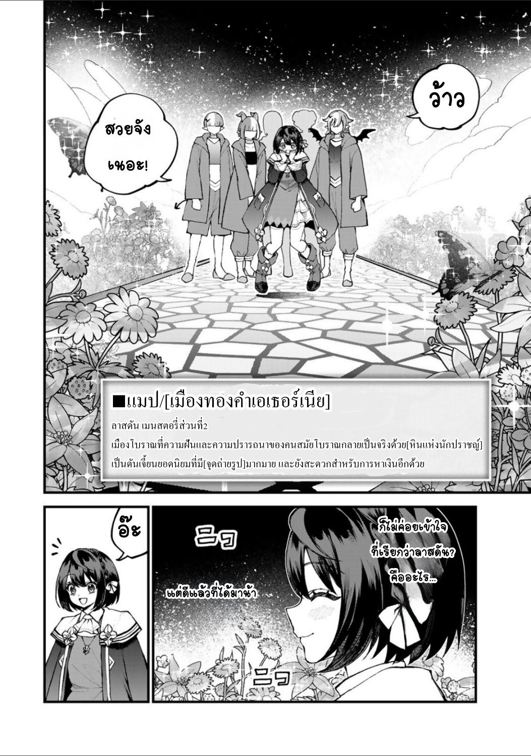 ページ 8