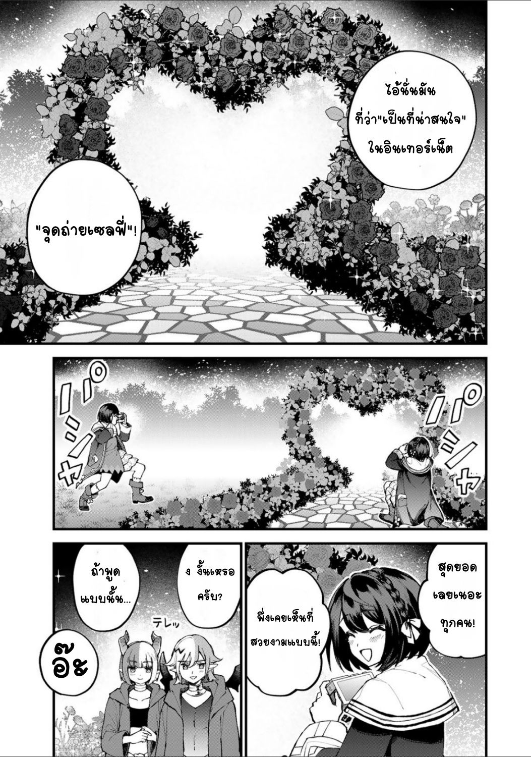 ページ 9