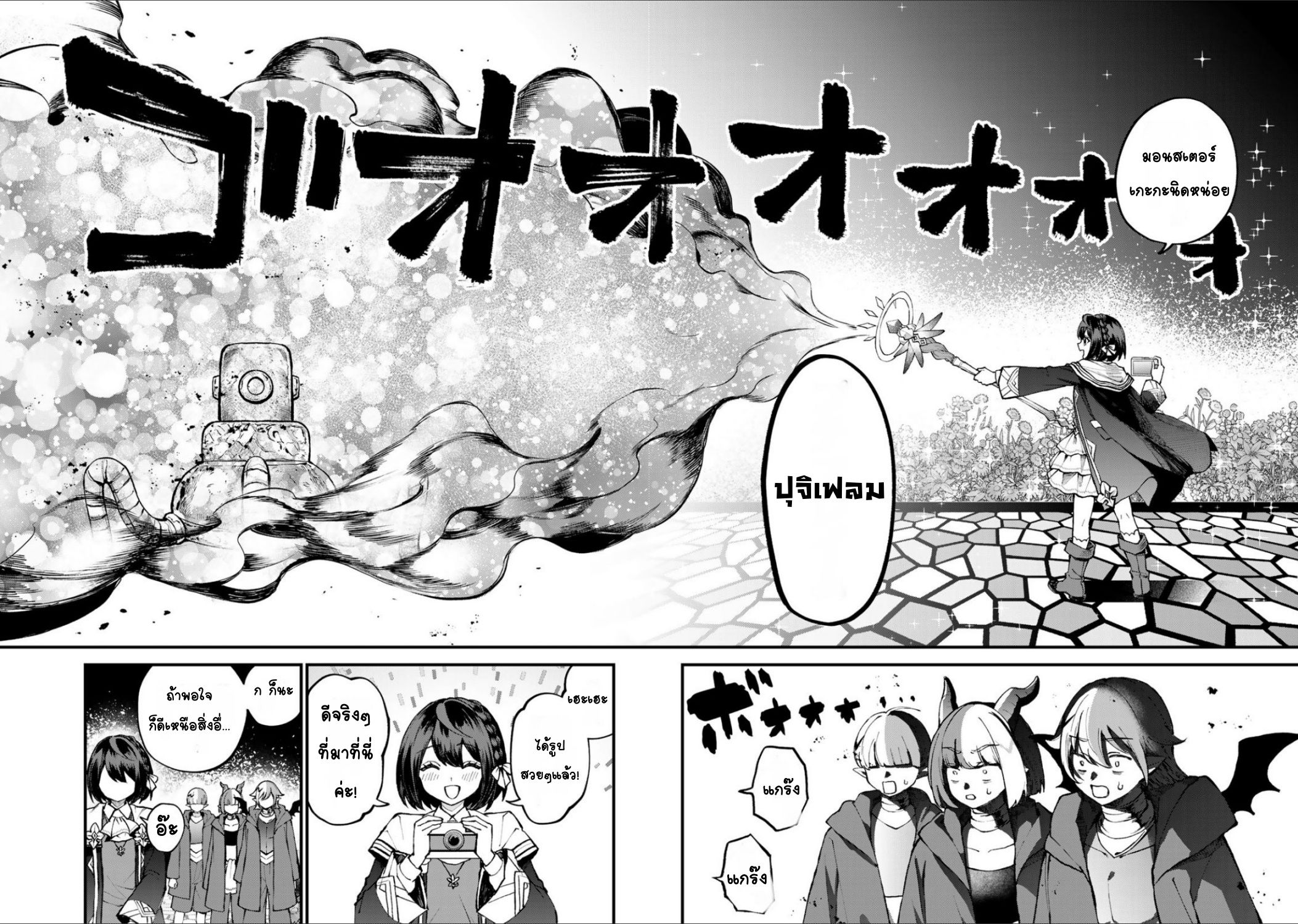 ページ 10
