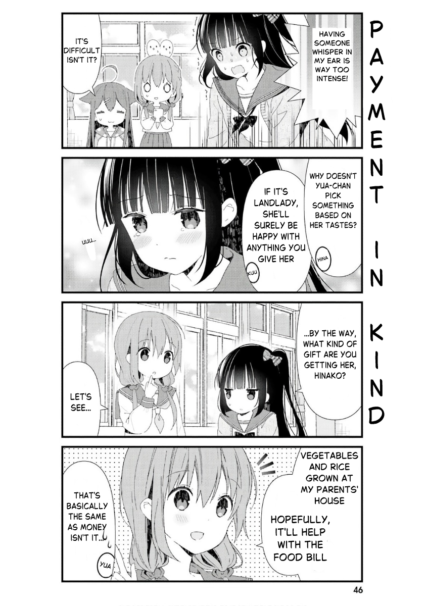 ページ 8