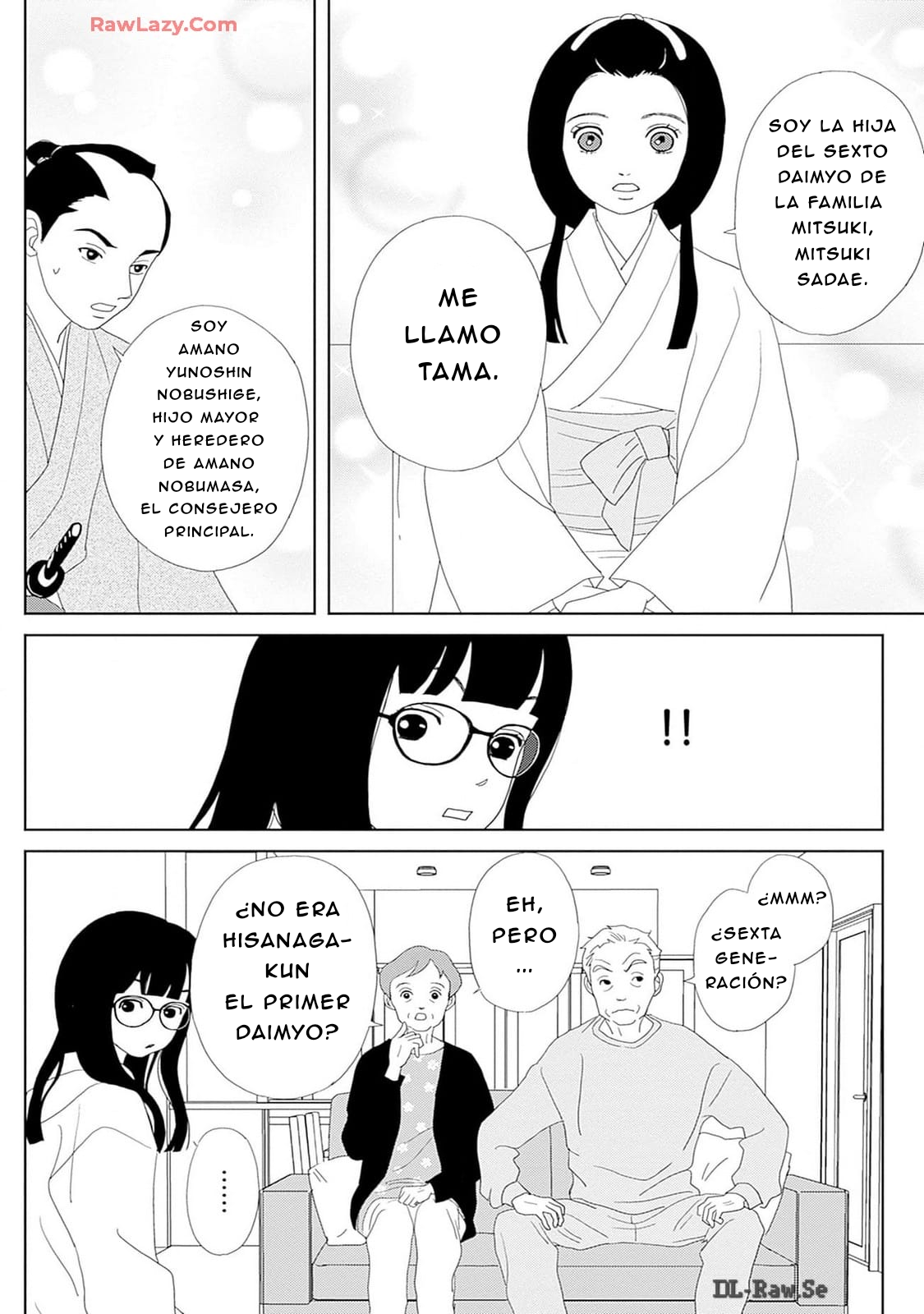 ページ 14