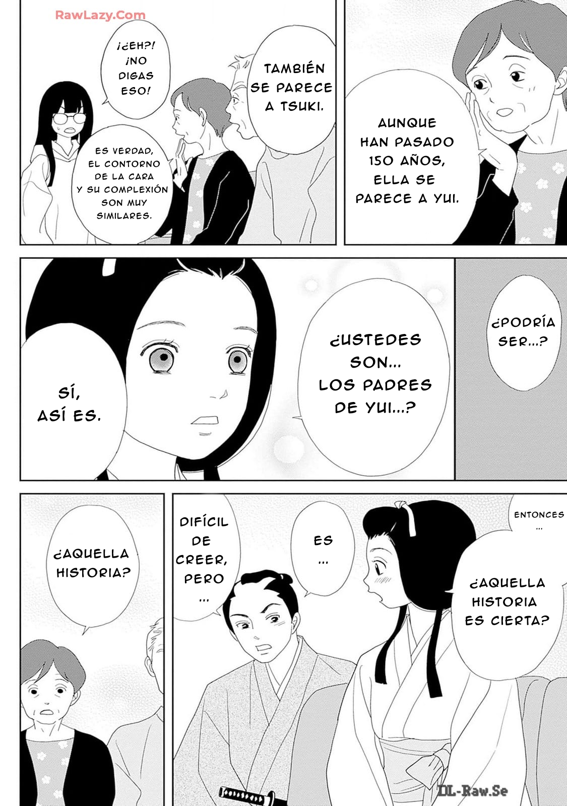 ページ 16