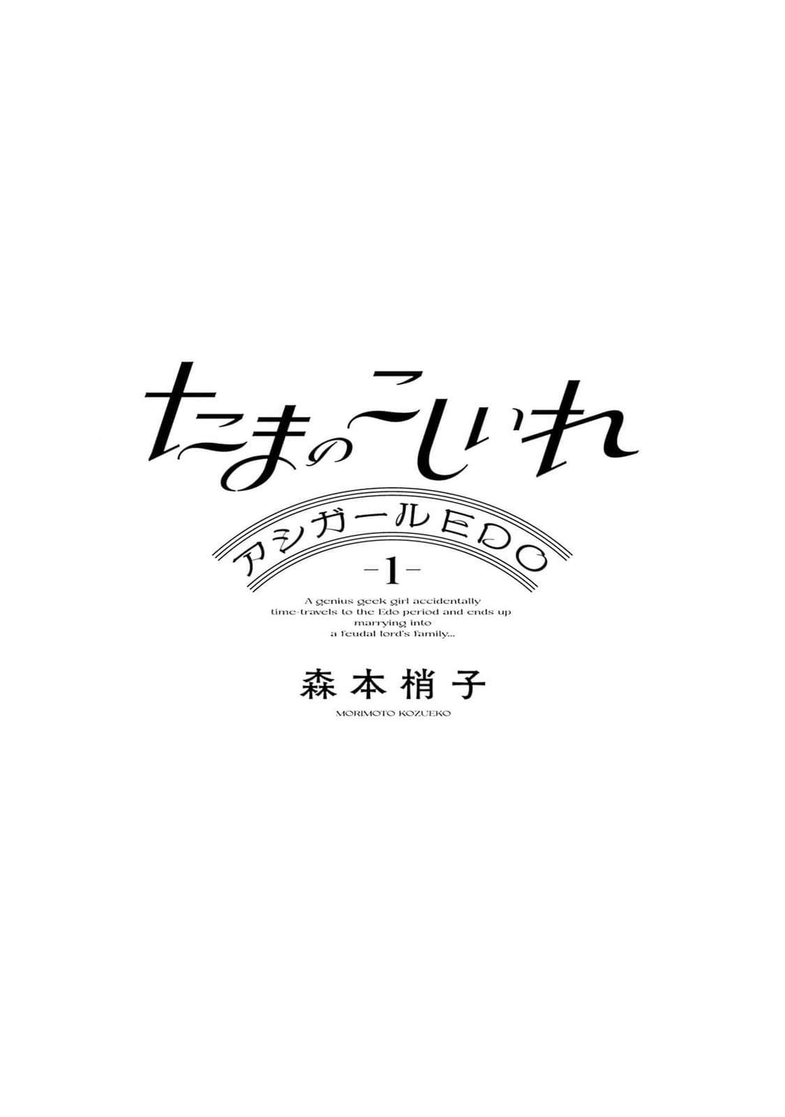 ページ 3