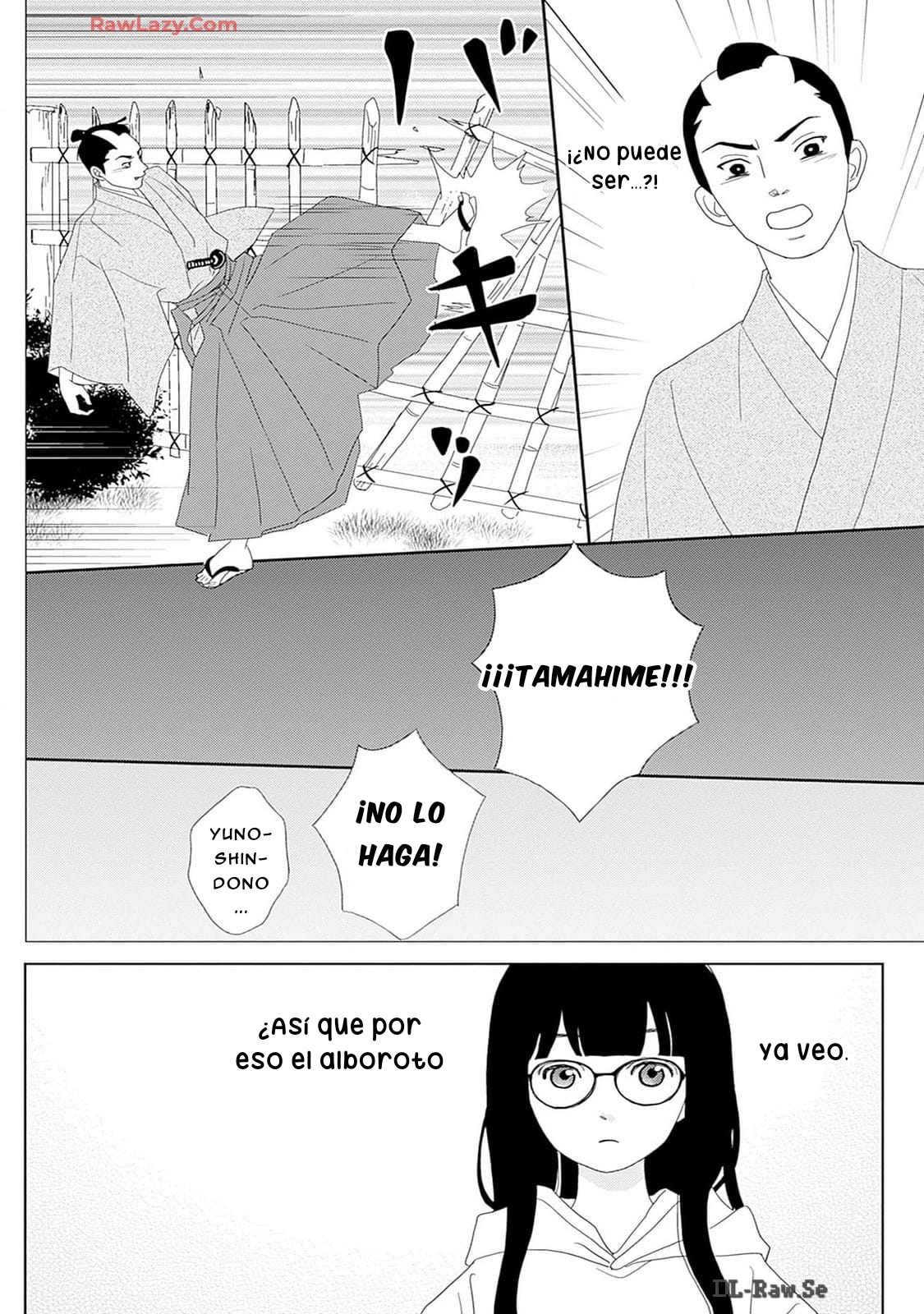 ページ 24