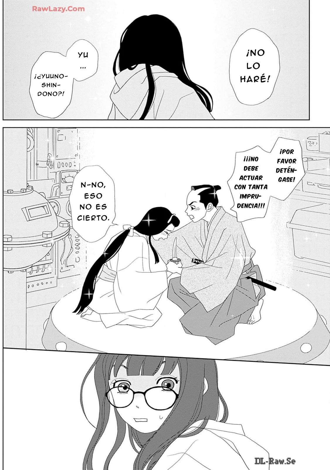 ページ 8