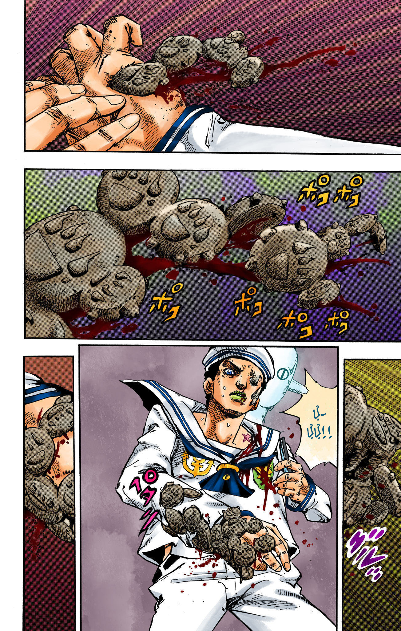 ページ 14