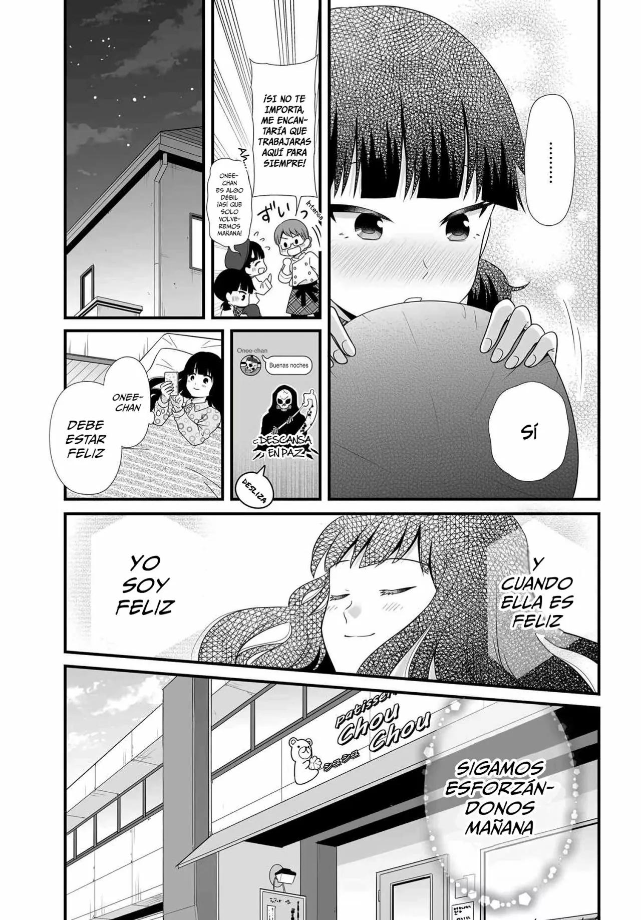 ページ 11