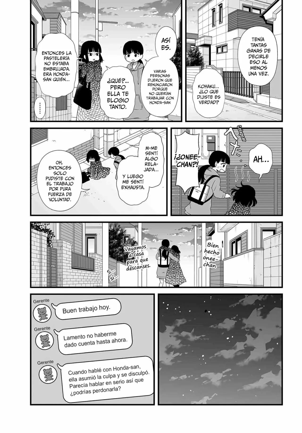 ページ 21