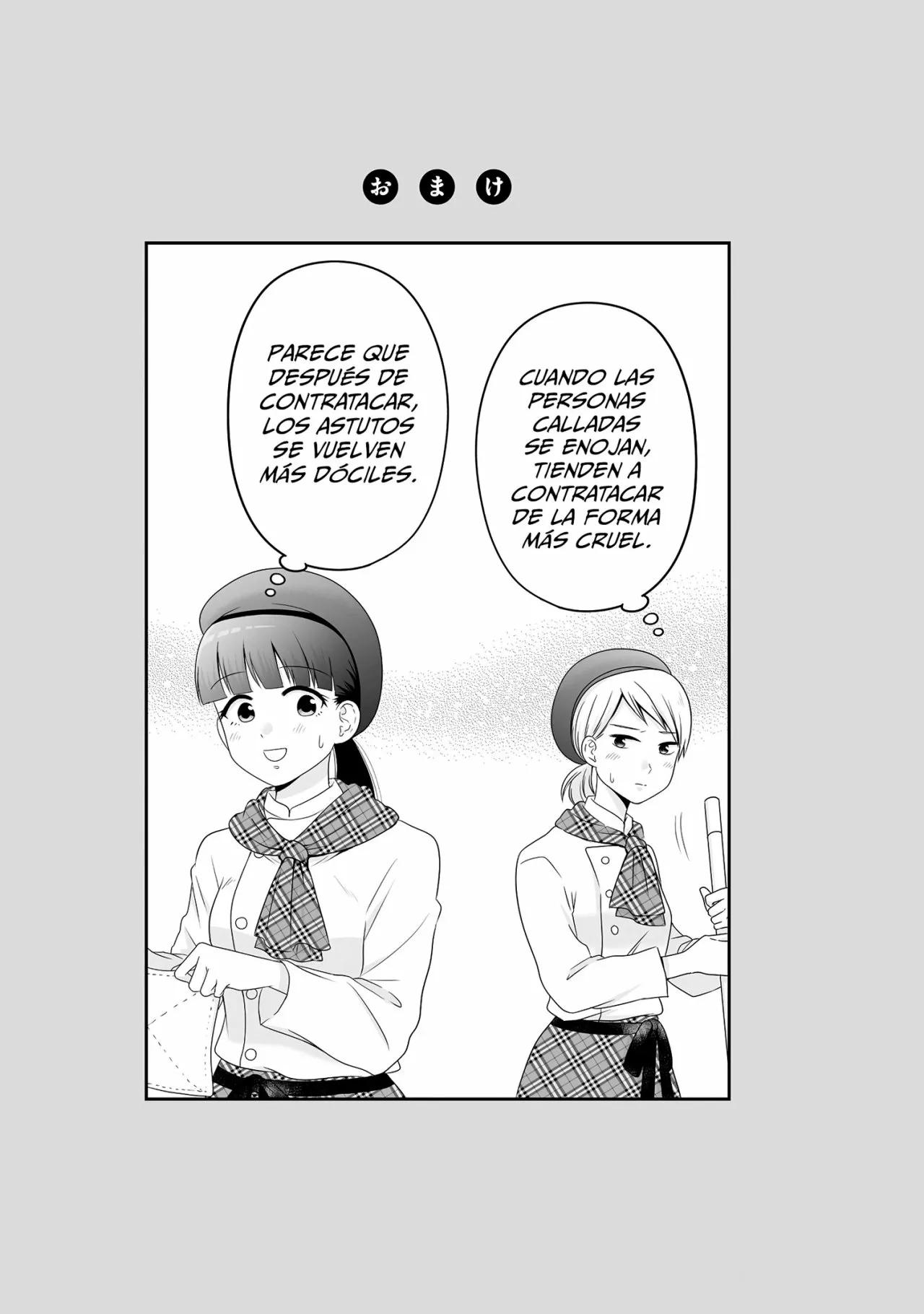 ページ 23