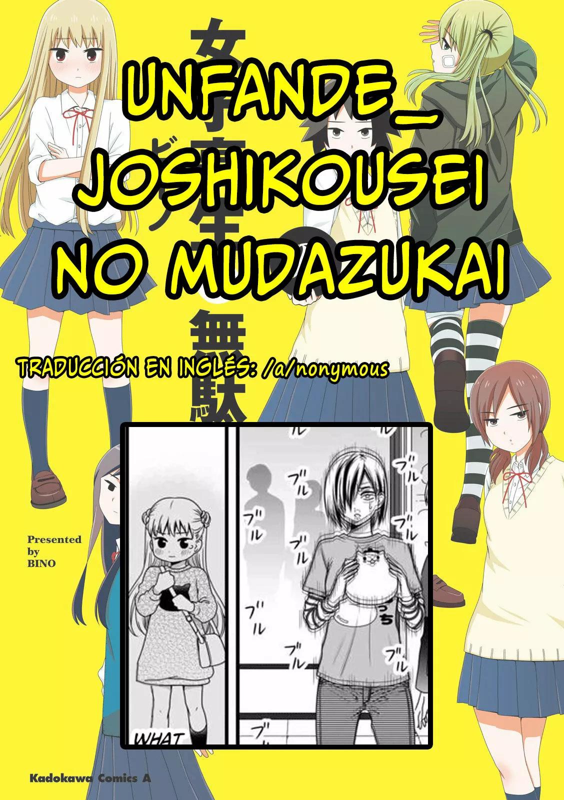 ページ 25