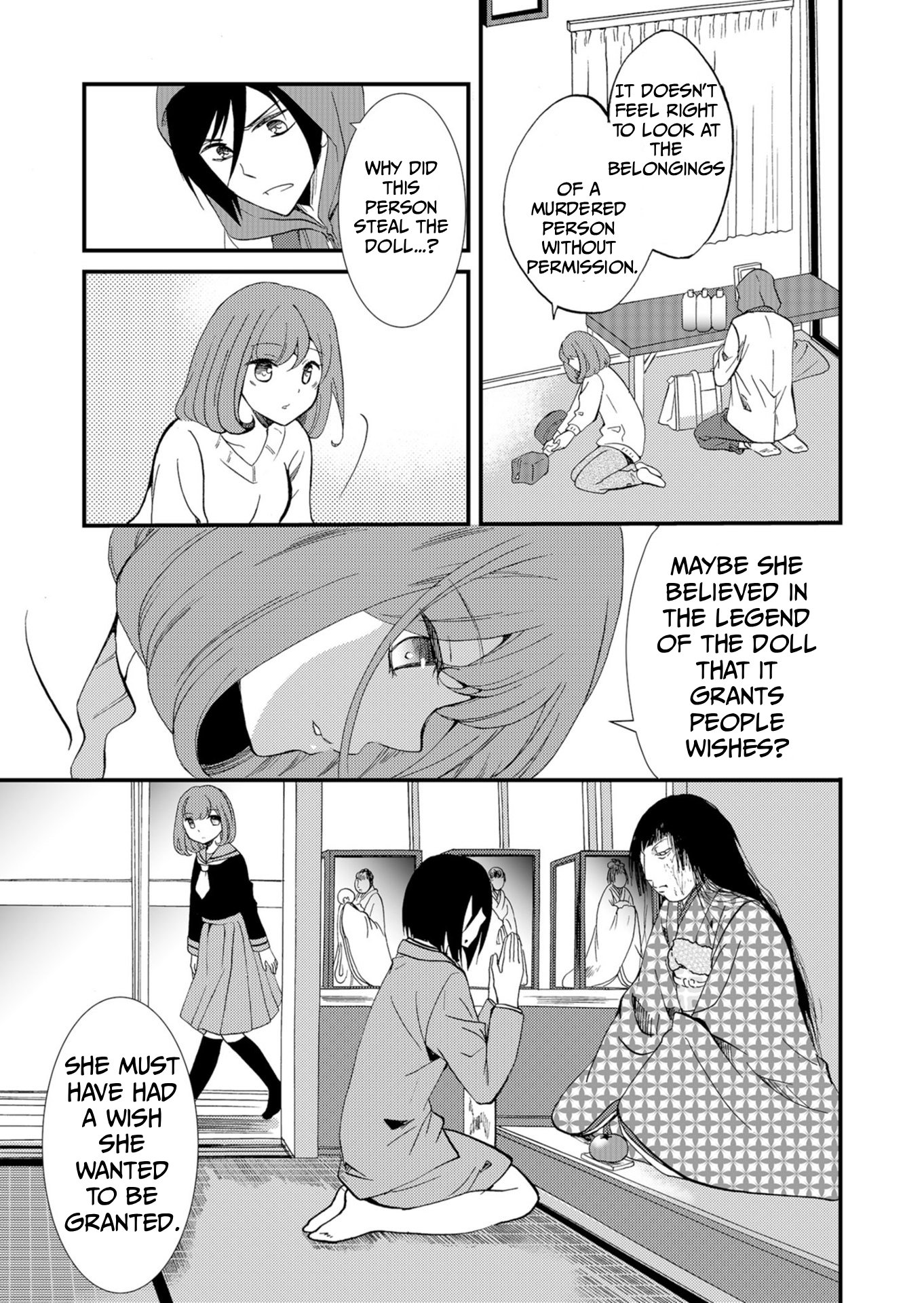 ページ 7