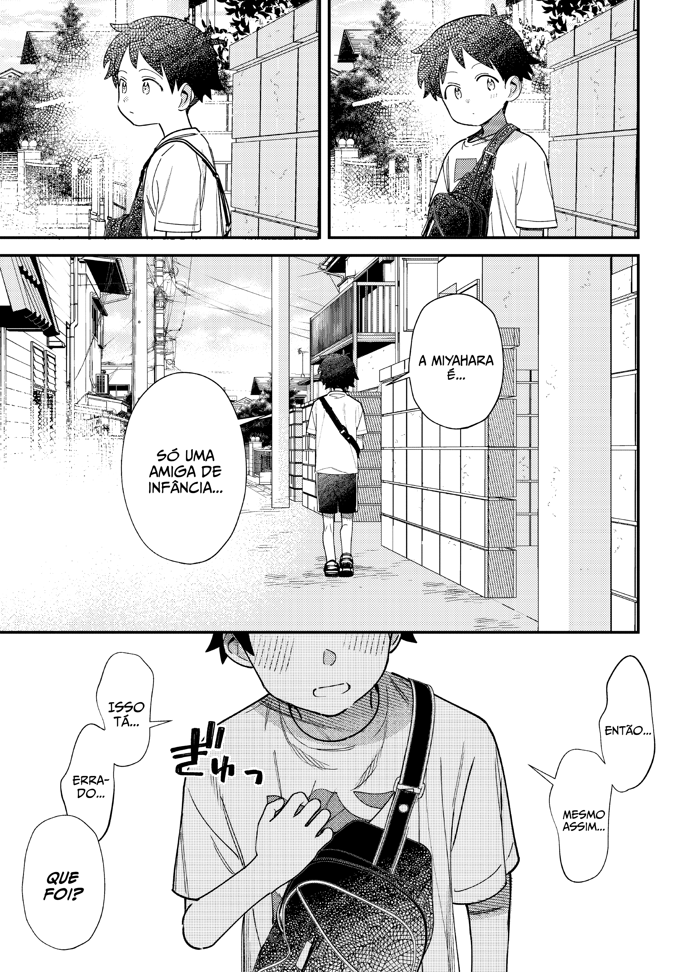 ページ 11