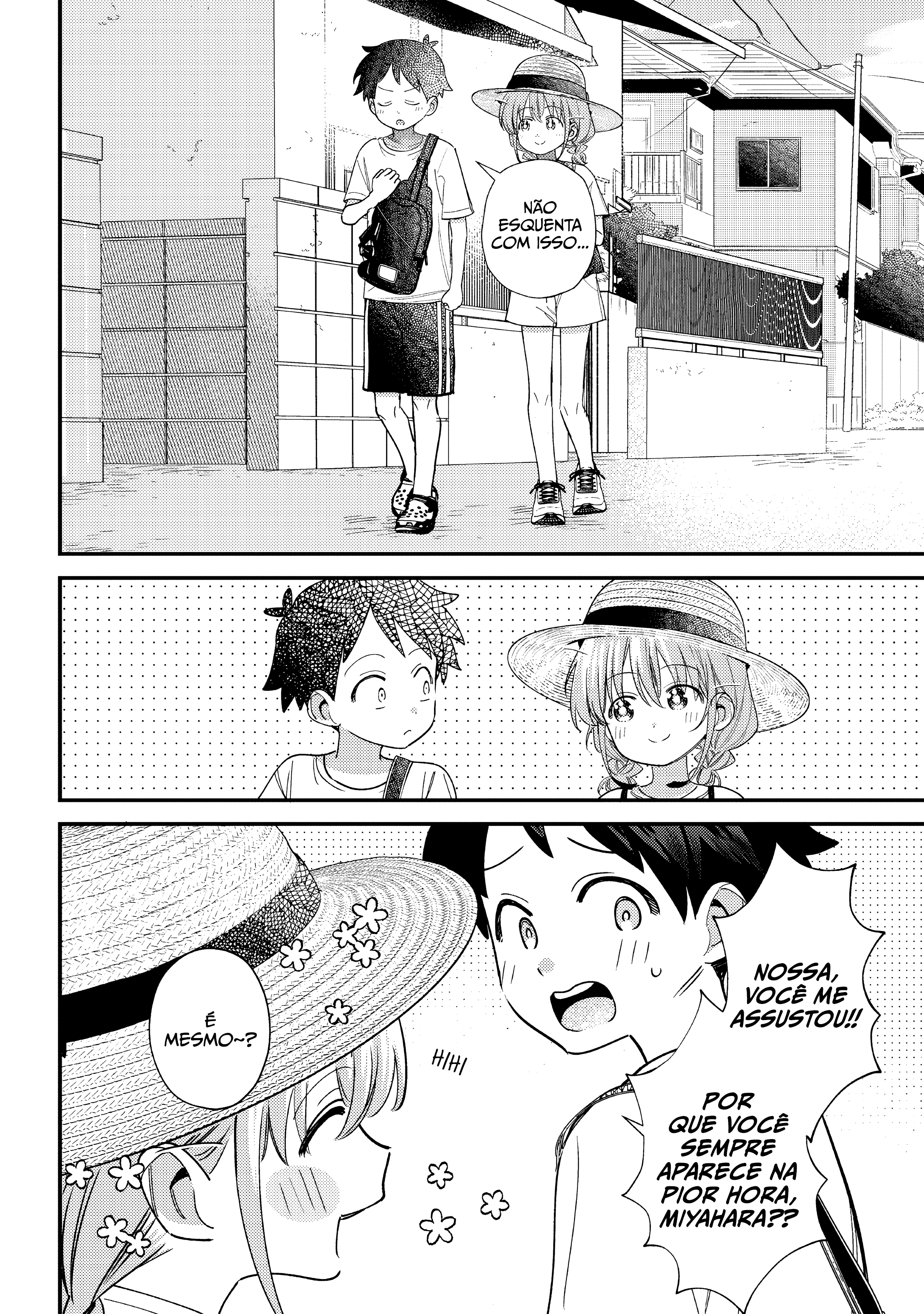 ページ 12