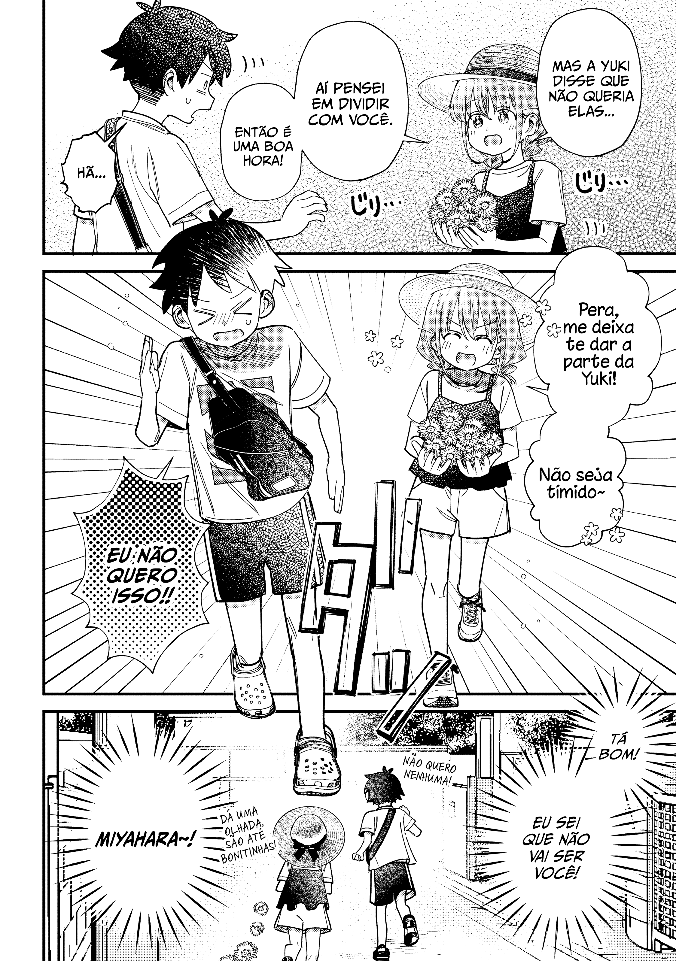 ページ 14