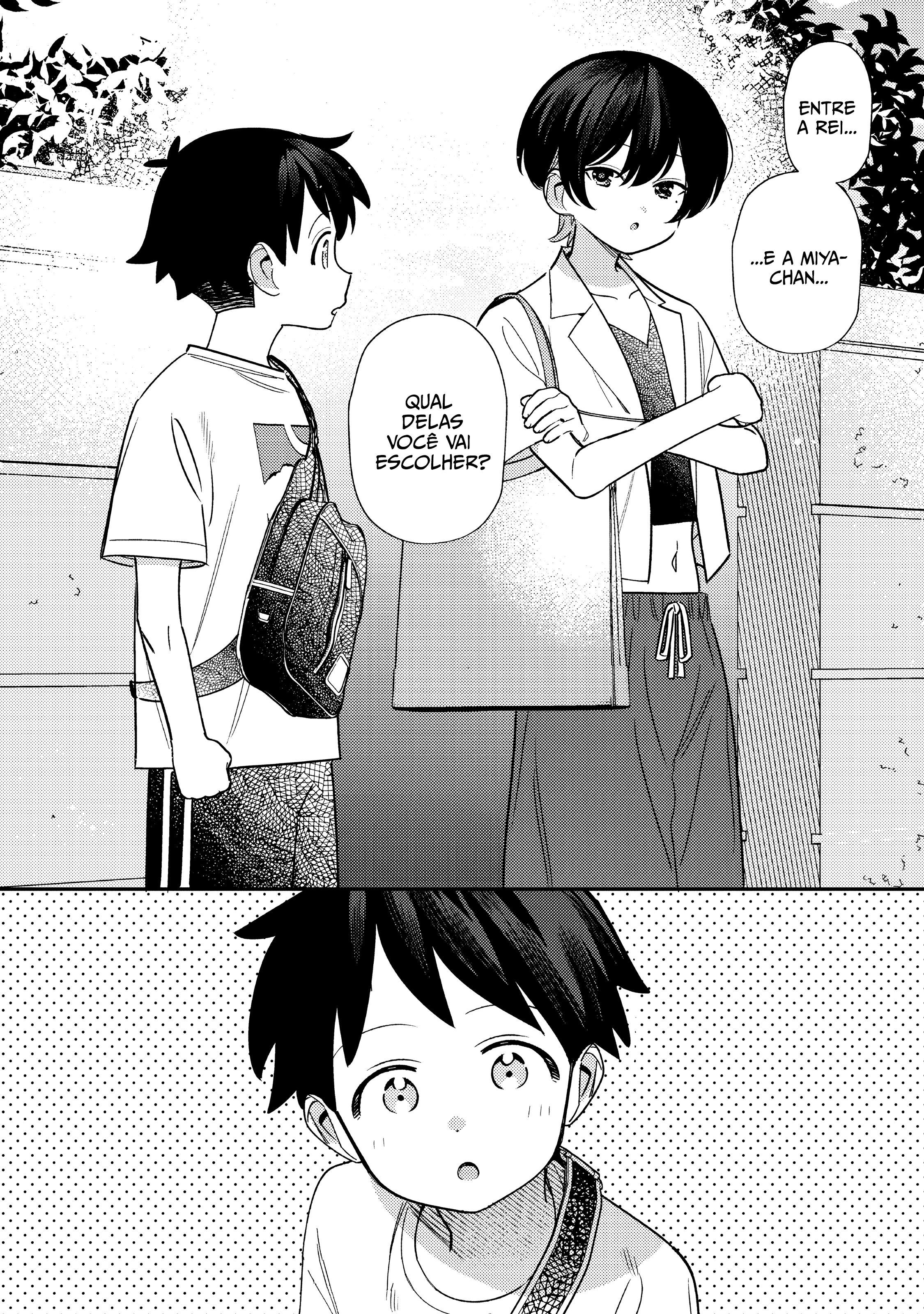 ページ 8