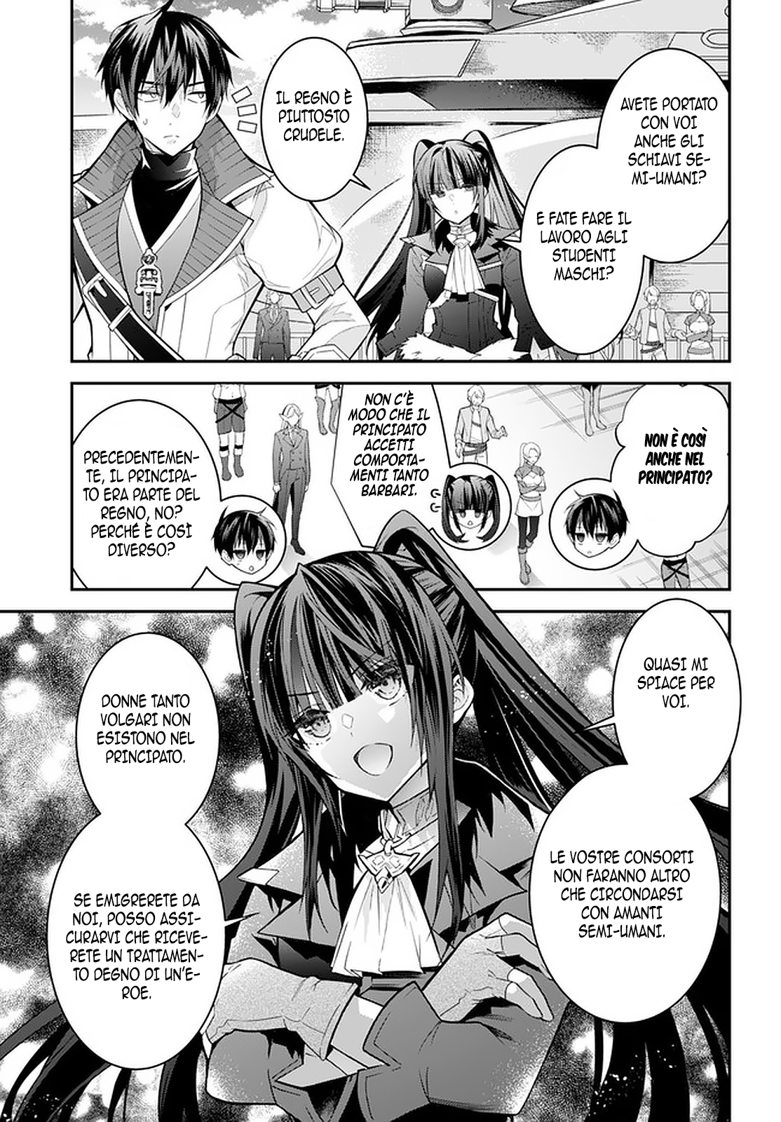 ページ 20