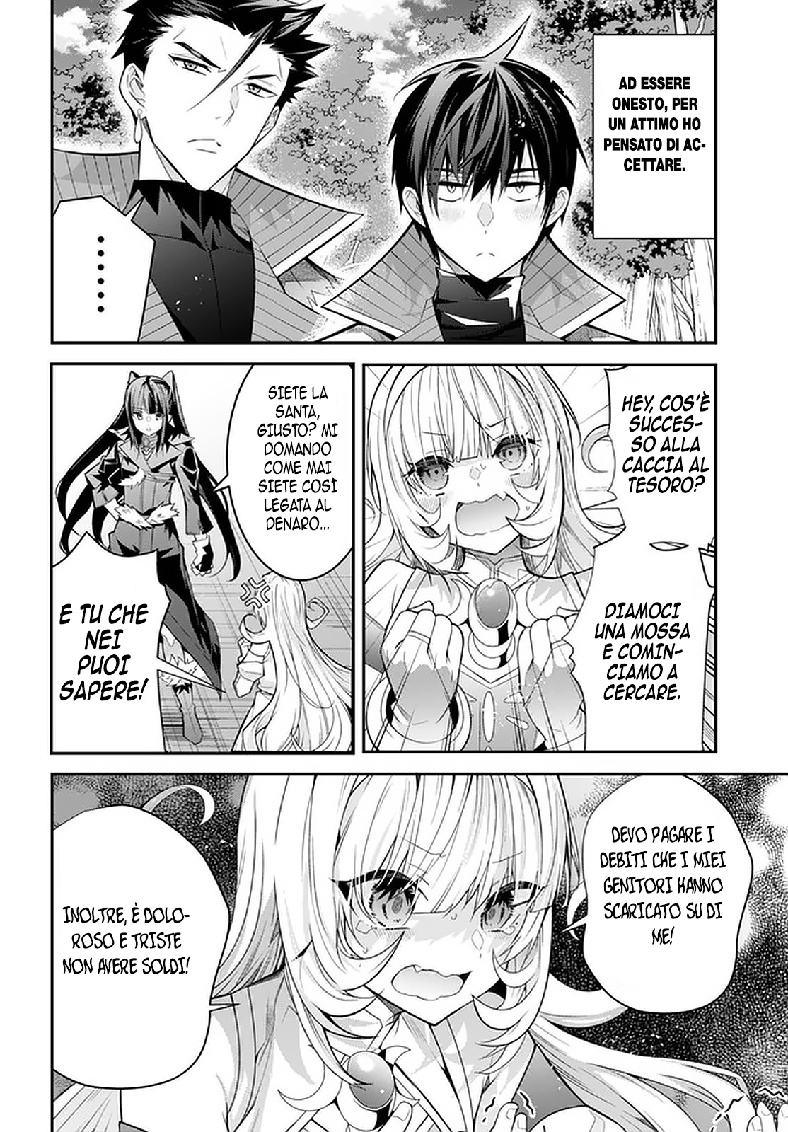 ページ 21