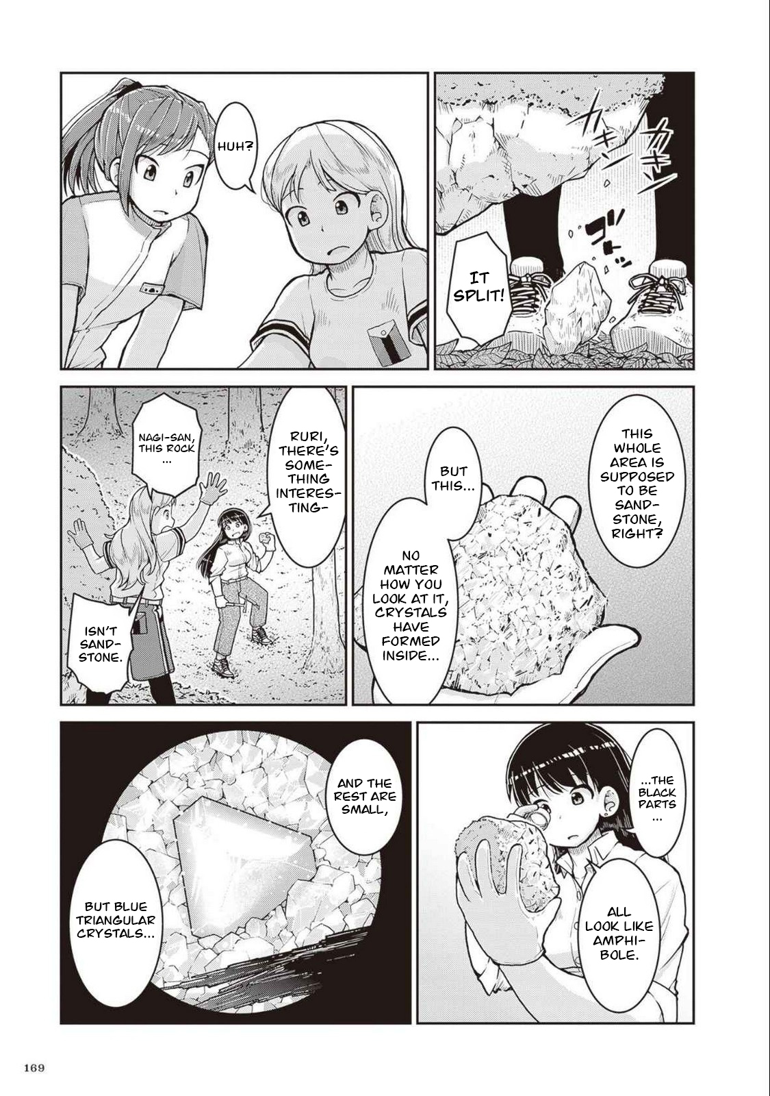 ページ 14