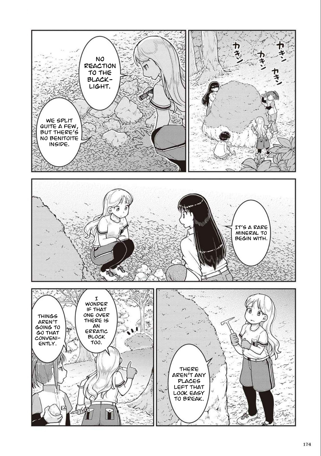 ページ 19
