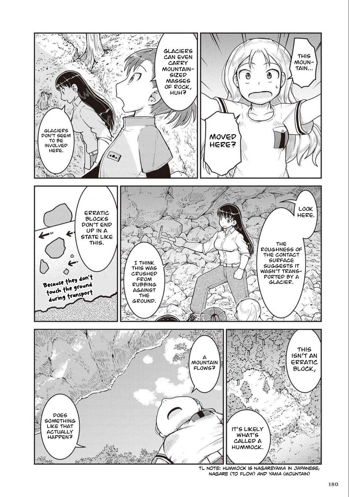 ページ 24