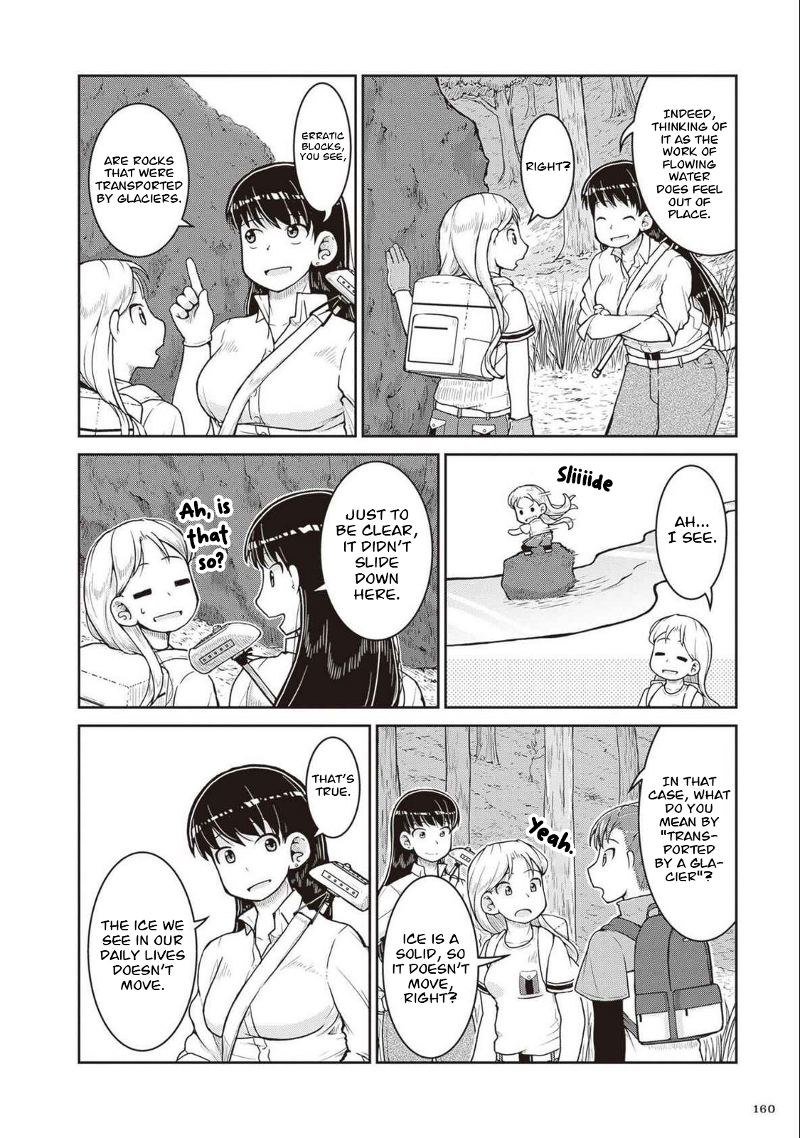 ページ 5
