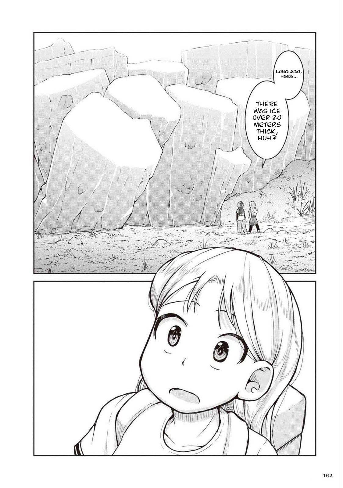ページ 7