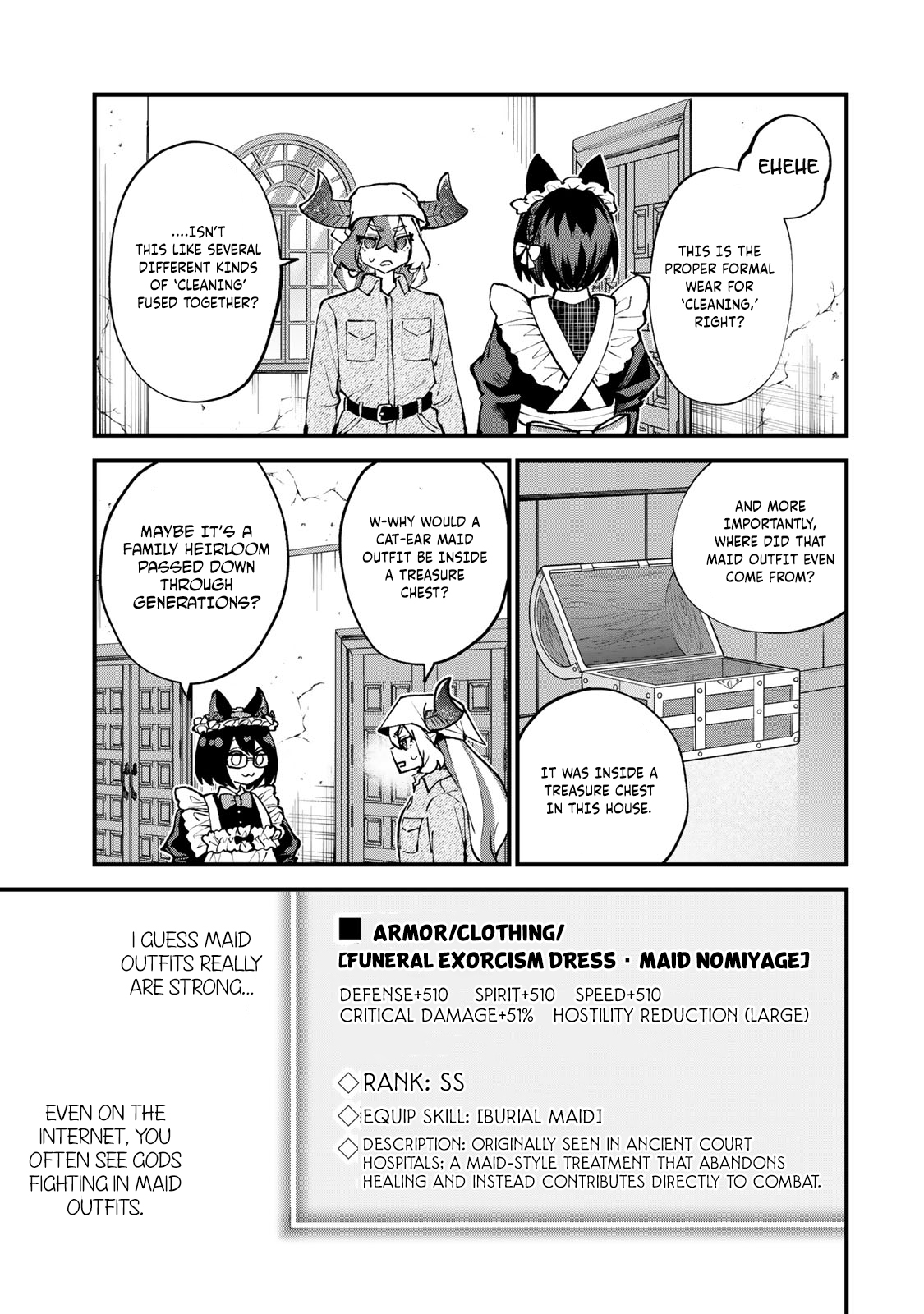 ページ 25