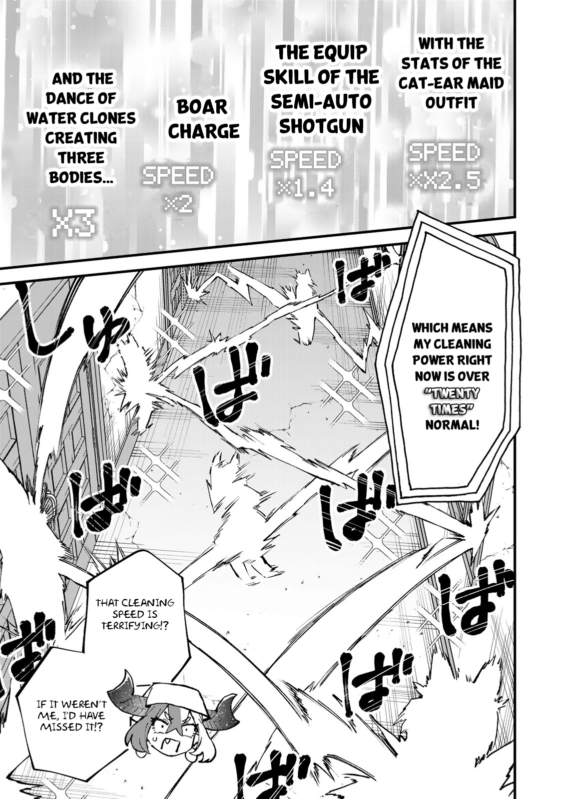 ページ 27