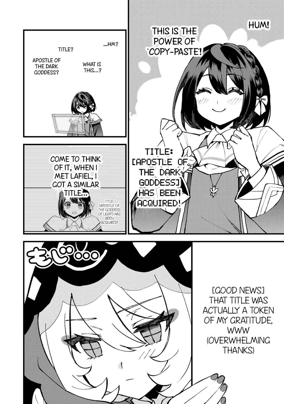 ページ 8