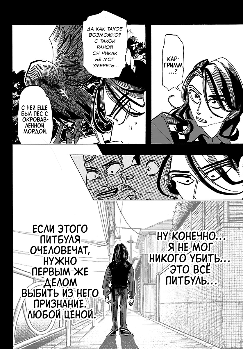 ページ 15