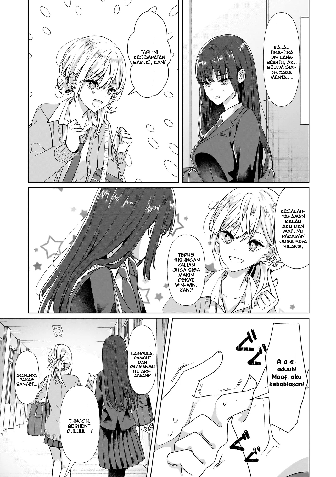 ページ 15