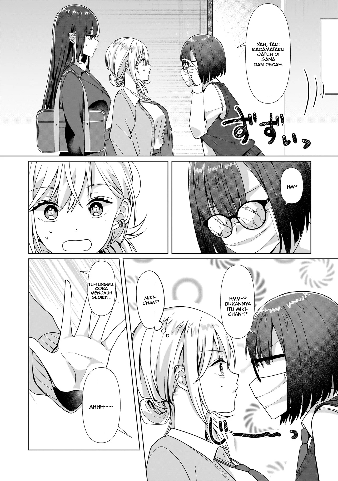 ページ 17