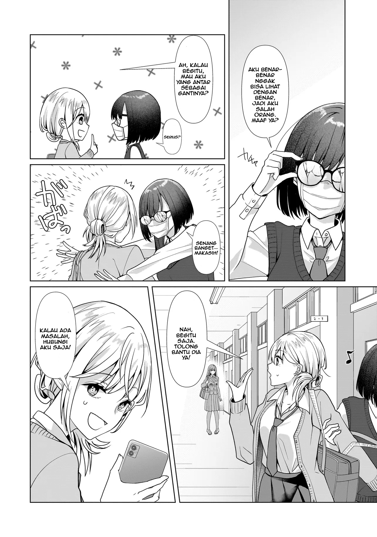 ページ 20
