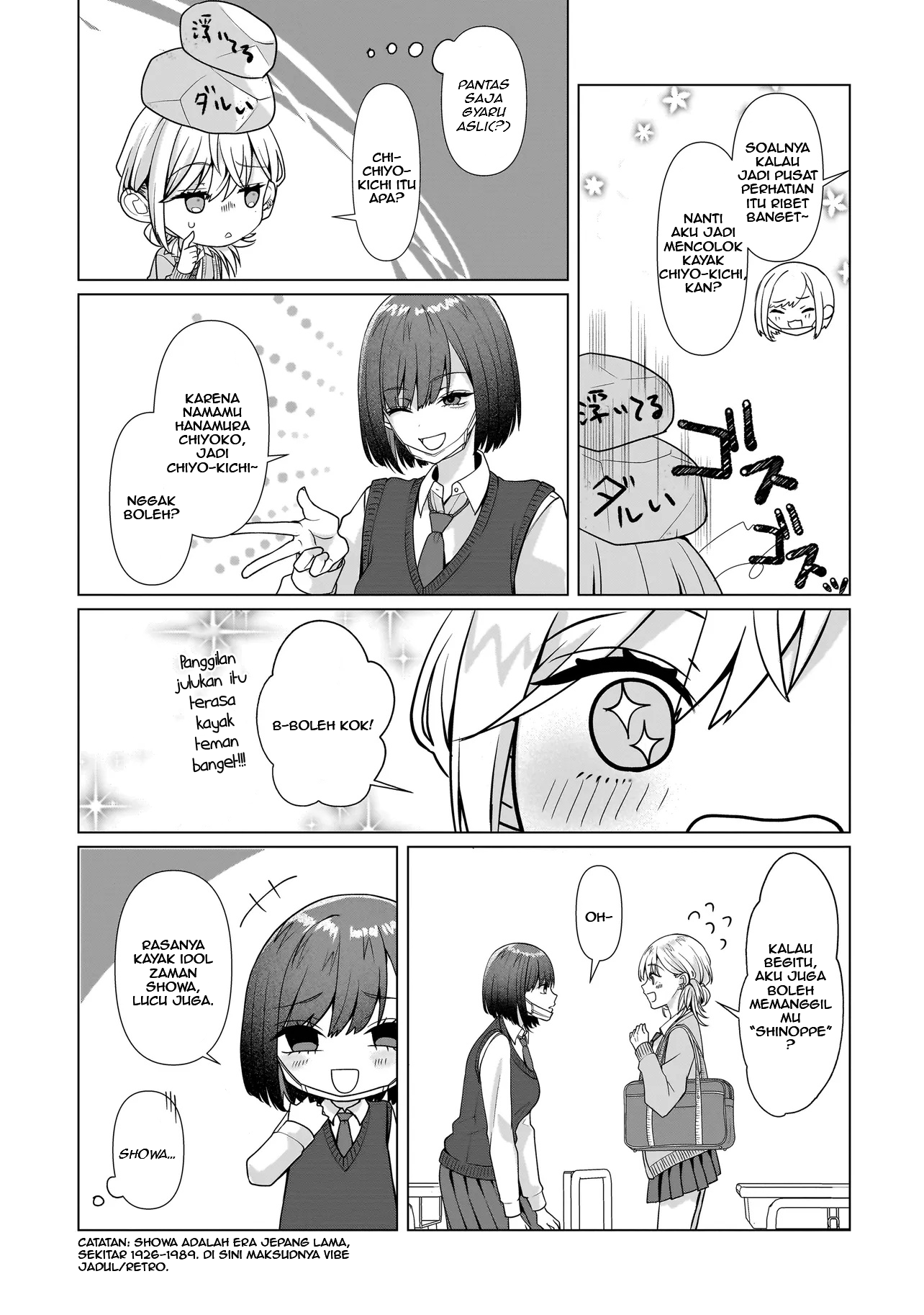 ページ 25