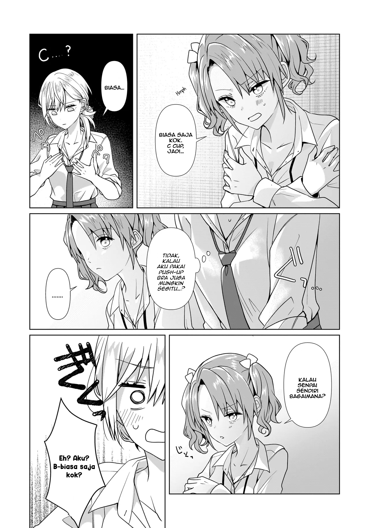 ページ 6