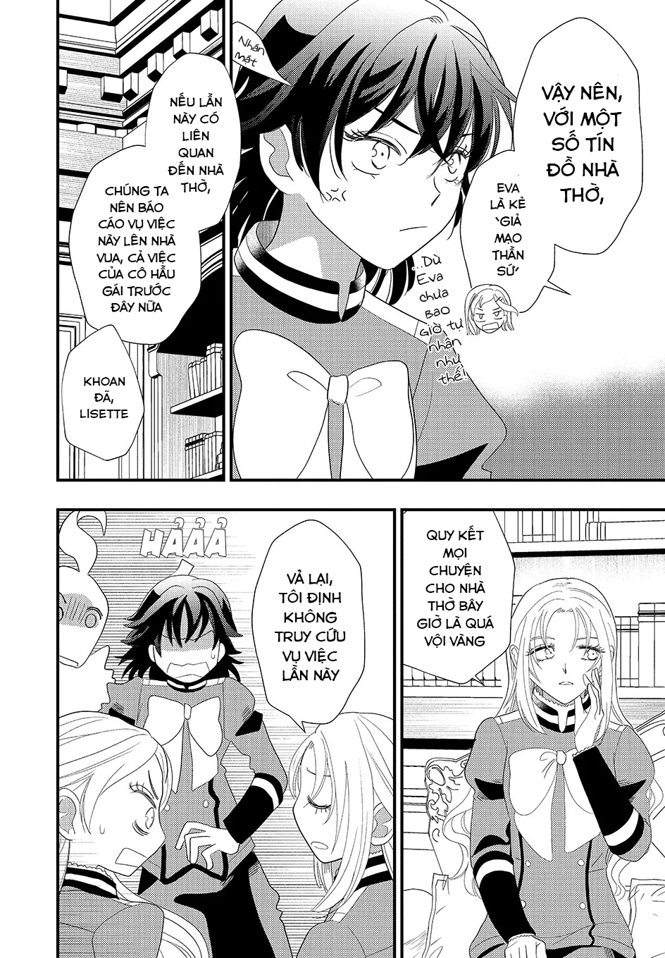 ページ 20