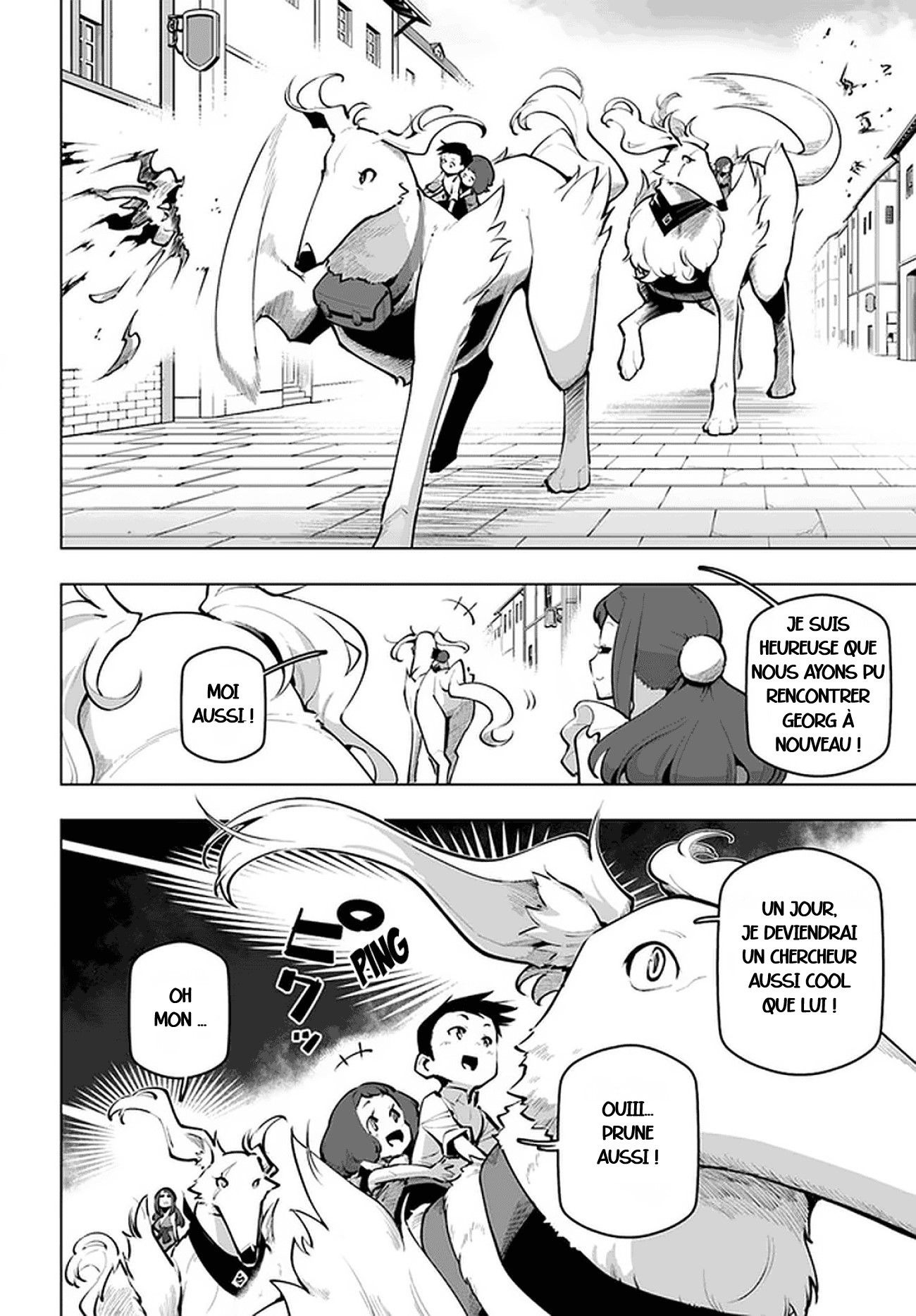 ページ 2