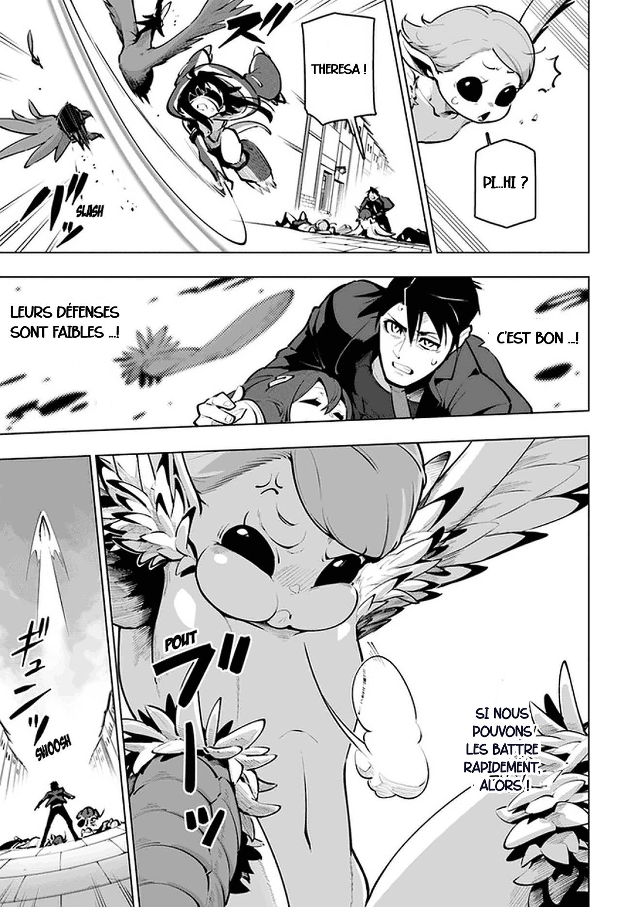 ページ 15