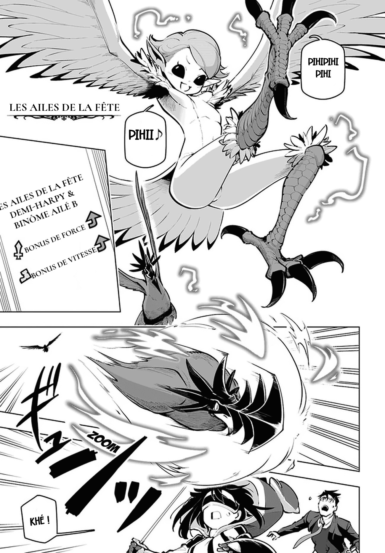 ページ 17