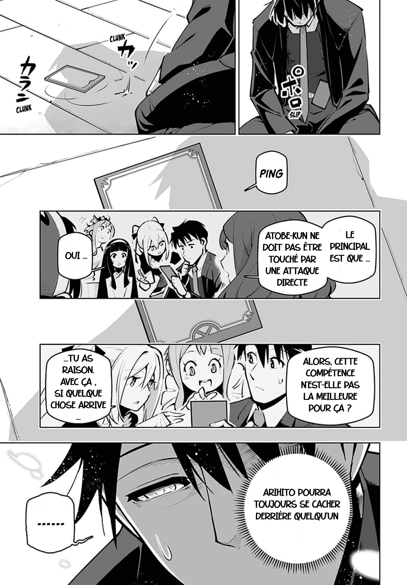ページ 21