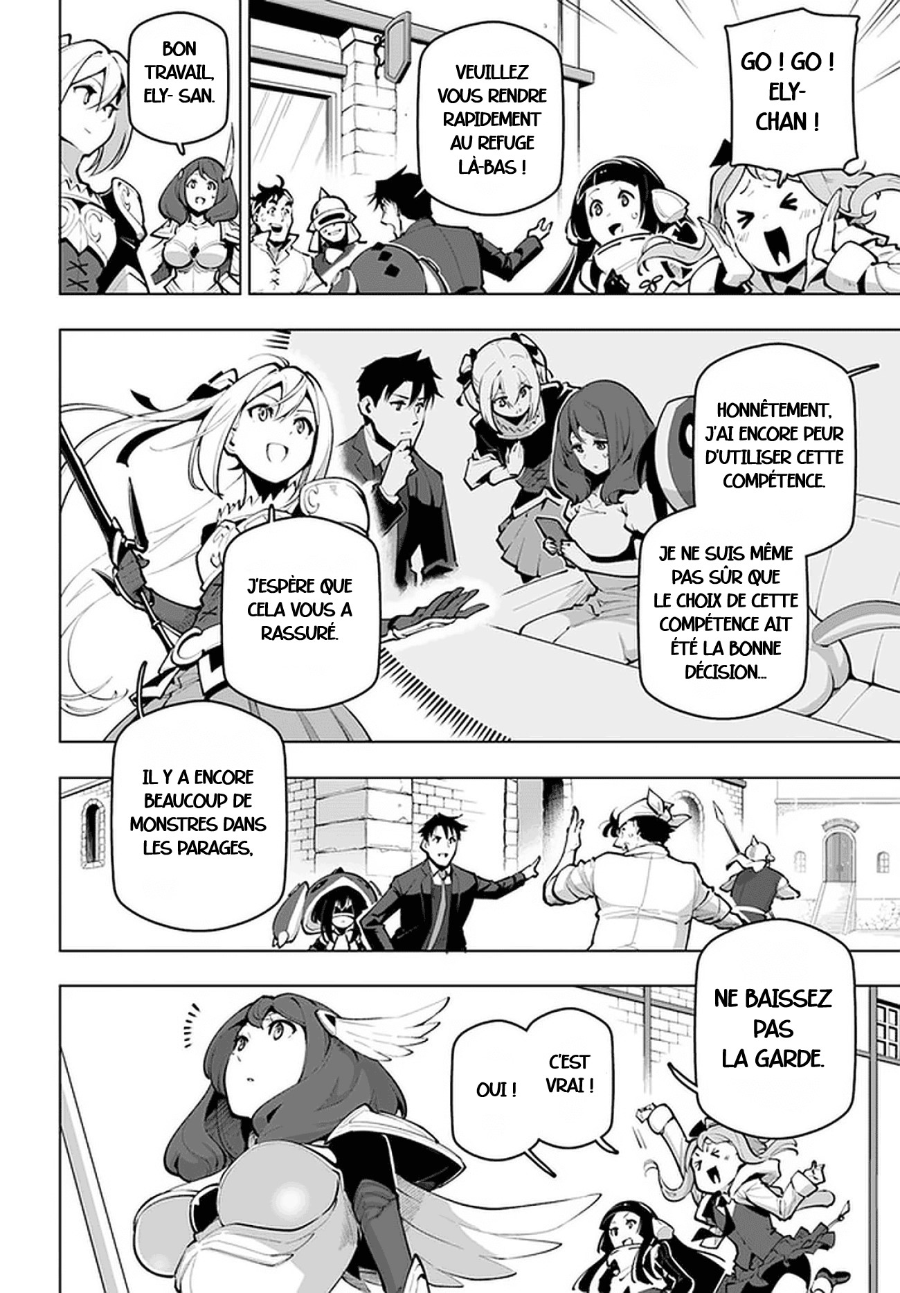 ページ 4