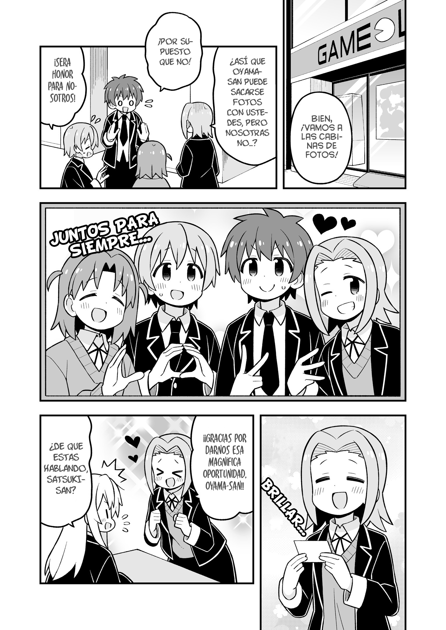 ページ 3