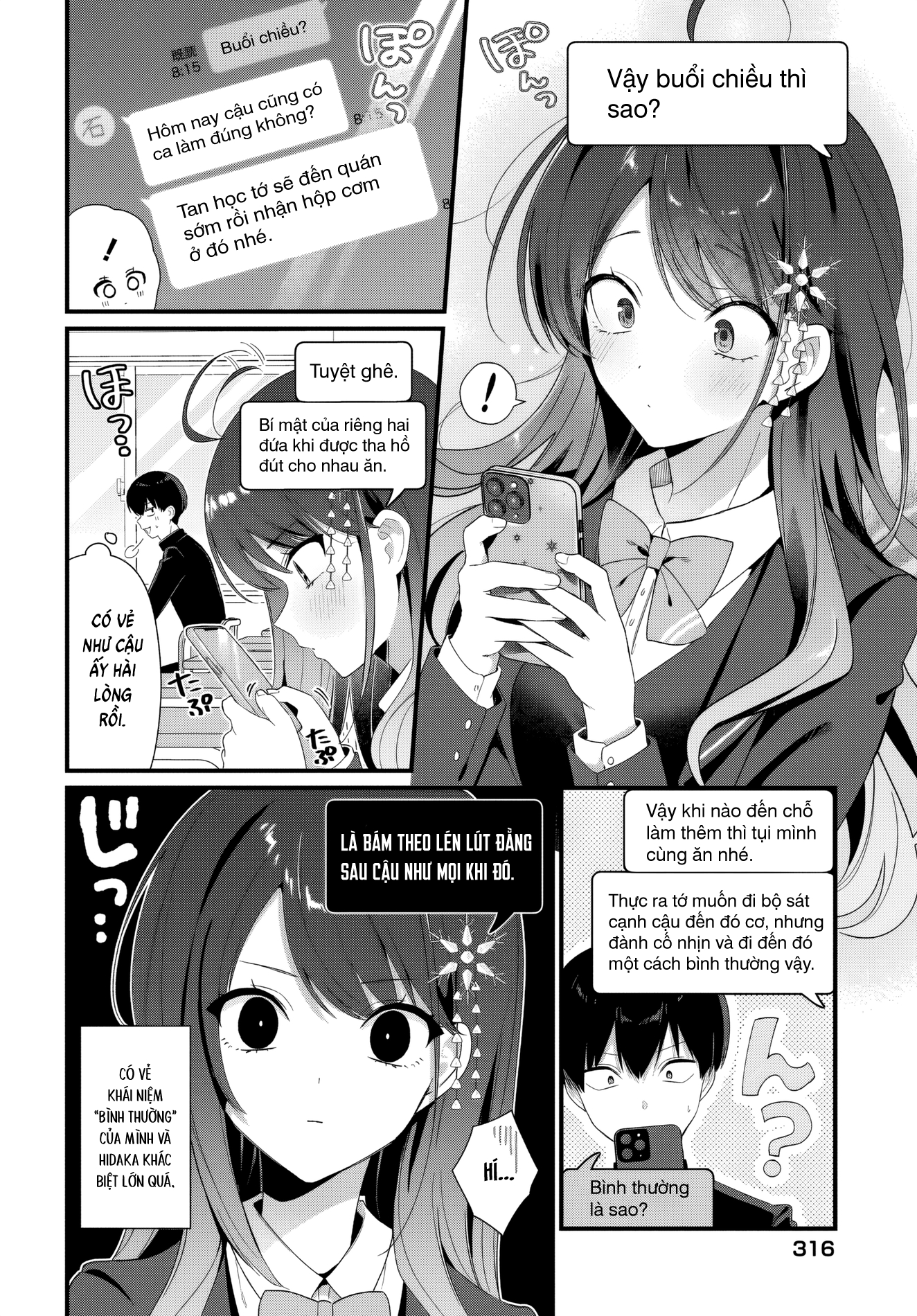 ページ 6